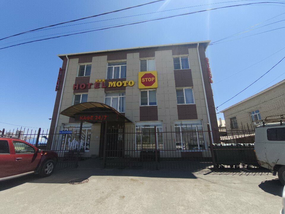 Гостиница МотоСтоп Волгоград-25