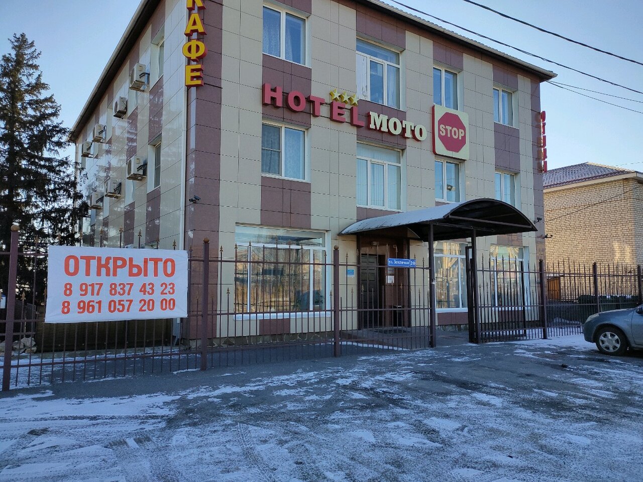 Гостиница МотоСтоп Волгоград-44