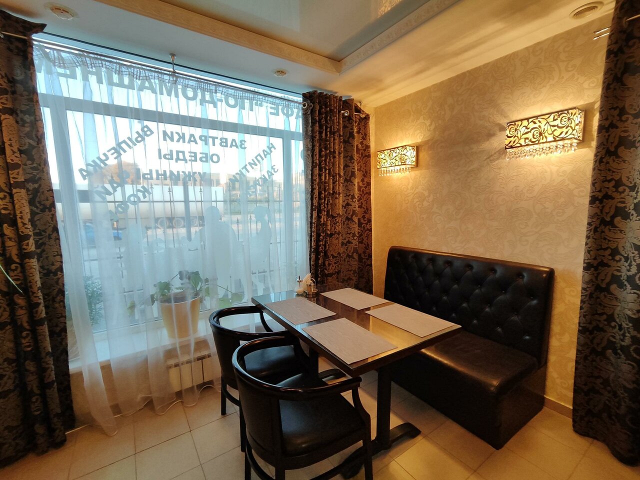 Гостиница МотоСтоп Волгоград-234