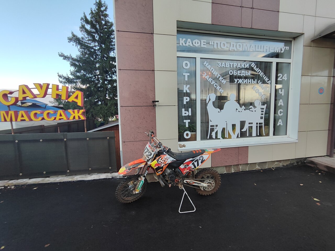 Гостиница МотоСтоп Волгоград-33