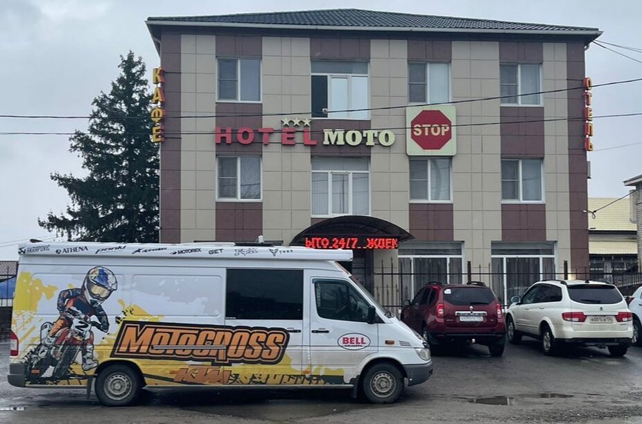 Гостиница МотоСтоп Волгоград-26