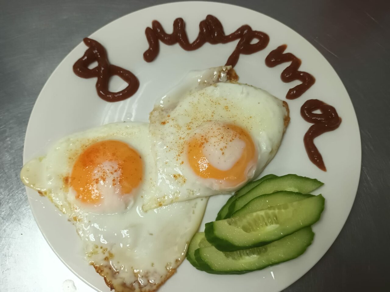 Гостиница МотоСтоп Волгоград-204