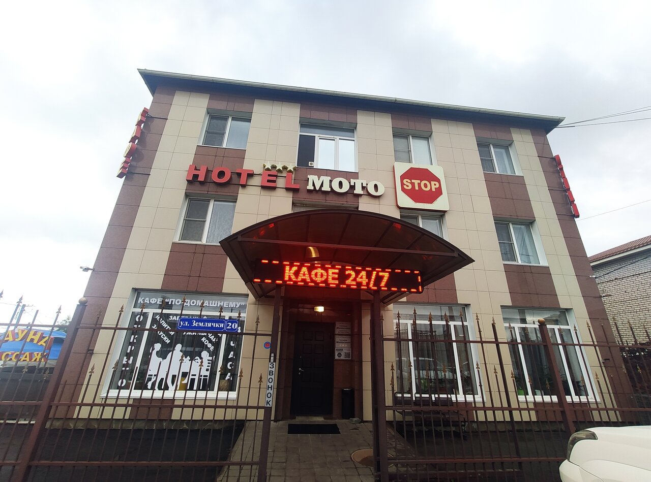 Гостиница МотоСтоп Волгоград-46