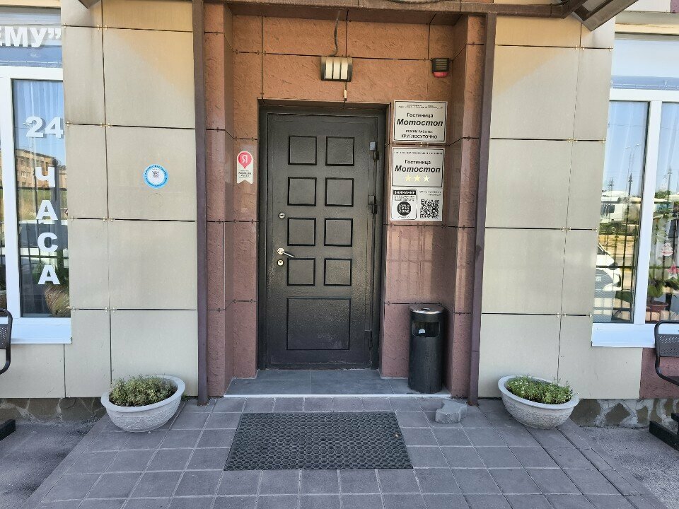 Гостиница МотоСтоп Волгоград-29