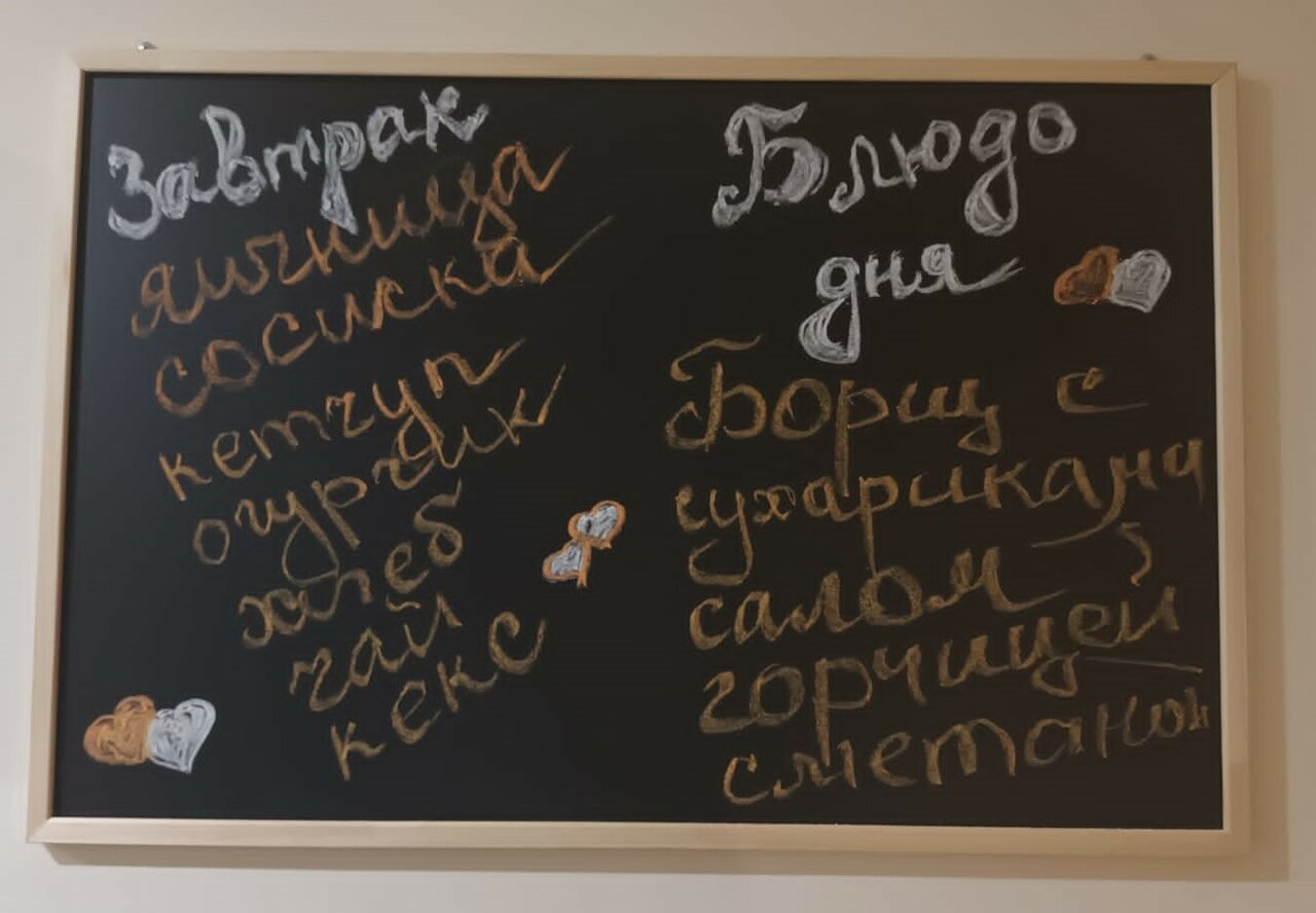 Гостиница МотоСтоп Волгоград-209