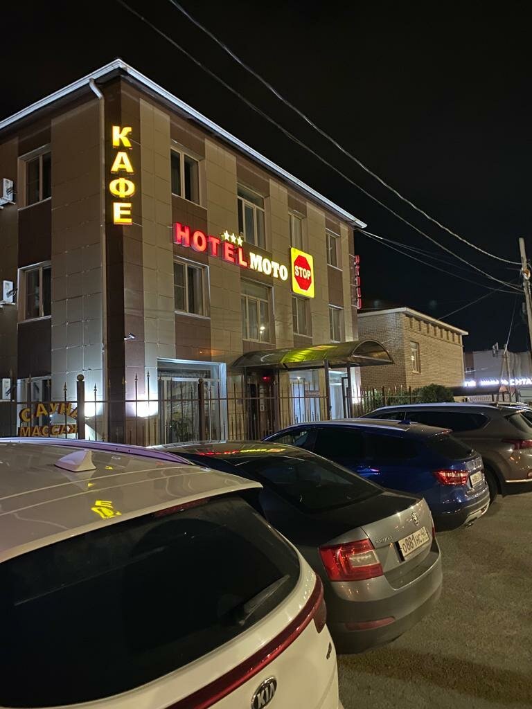 Гостиница МотоСтоп Волгоград-55