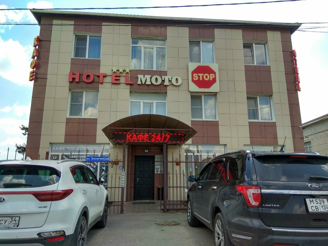 Гостиница МотоСтоп Волгоград-82