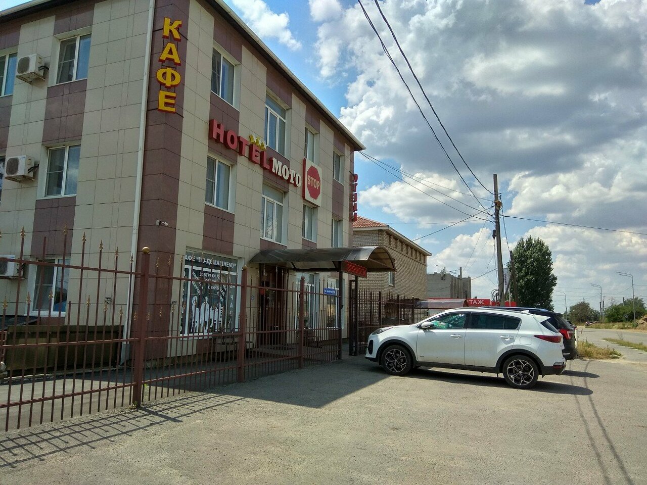 Гостиница МотоСтоп Волгоград-123