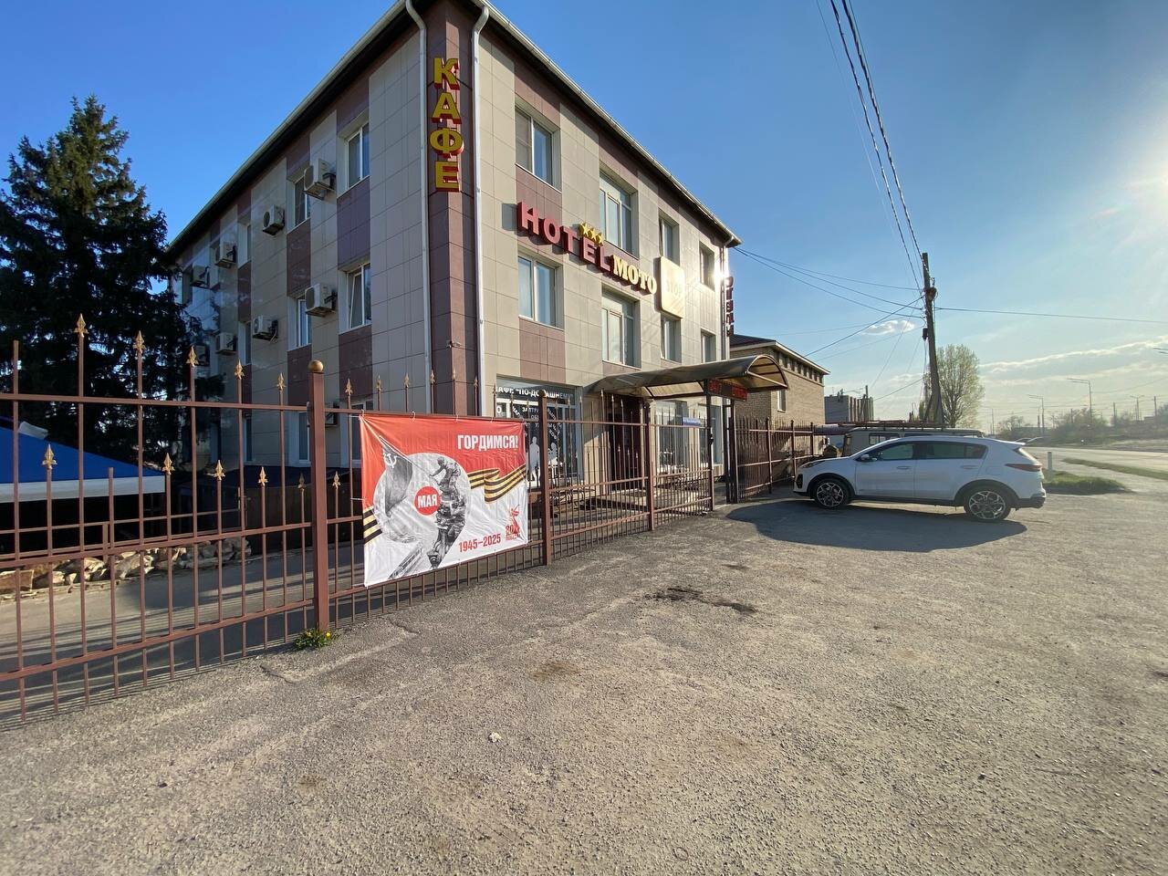 Гостиница МотоСтоп Волгоград-71