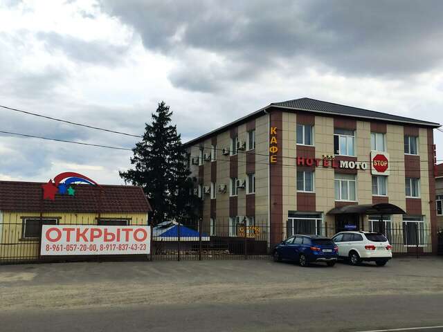 Гостиница МотоСтоп Волгоград-73
