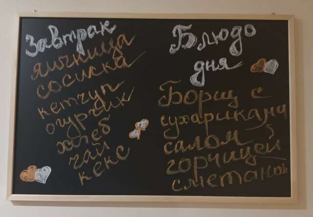 Гостиница МотоСтоп Волгоград-208