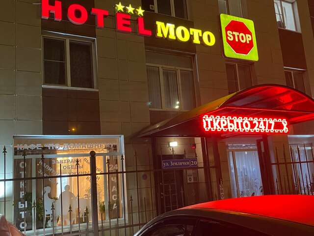 Гостиница МотоСтоп Волгоград-115
