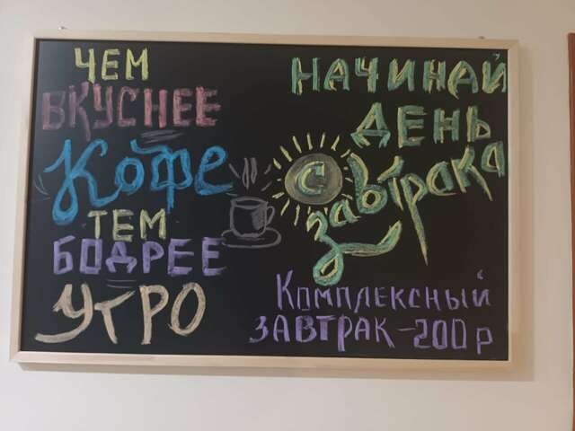 Гостиница МотоСтоп Волгоград-188